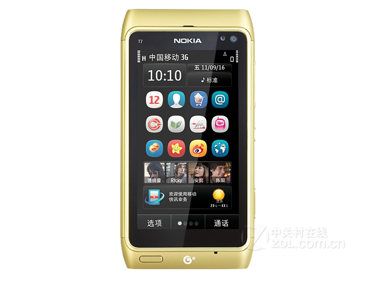 诺基亚t7应用_诺基亚210应用_诺基亚wp8应用商店