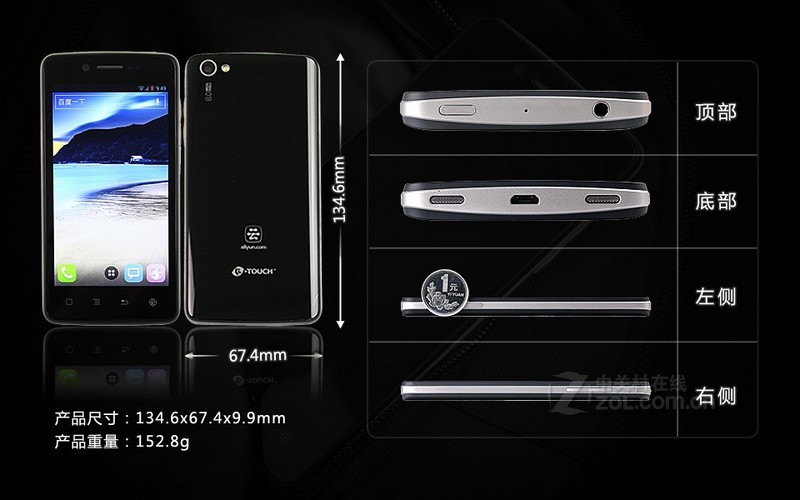 天语t619 30版 v0101刷机教程 线刷与_天语t619刷机后wifi不能用_天语v8可以设置什么机型刷机