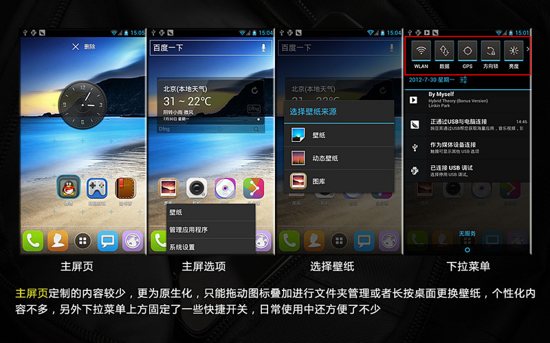 天语t619刷机教程_天语v8可以设置什么机型刷机_天语手机怎么刷机