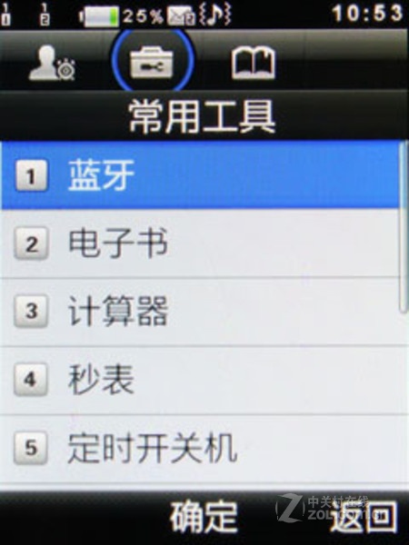 步步高vivo高通工具箱，手机性能优化的利器，步步高vivo高通工具箱，手机性能优化的得力助手