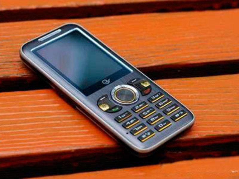 华为c5600图片_选机中心_凤凰数码