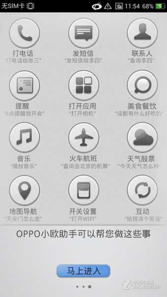 怎么拥有一个自己的语音助手 ceIkH2TScLU.jpg