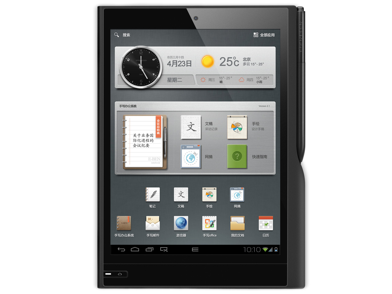 e人e本 s1图片_选机中心_凤凰数码